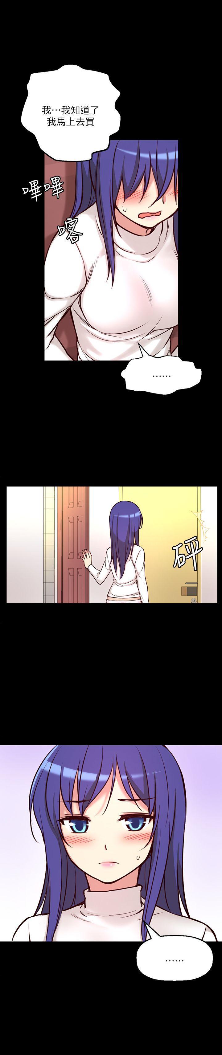 班长大人漫画韩漫全集-第7话无删减无遮挡章节图片 