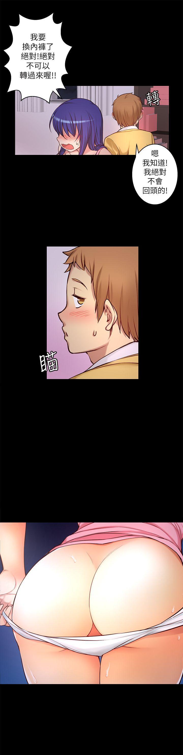 班长大人漫画韩漫全集-第7话无删减无遮挡章节图片 
