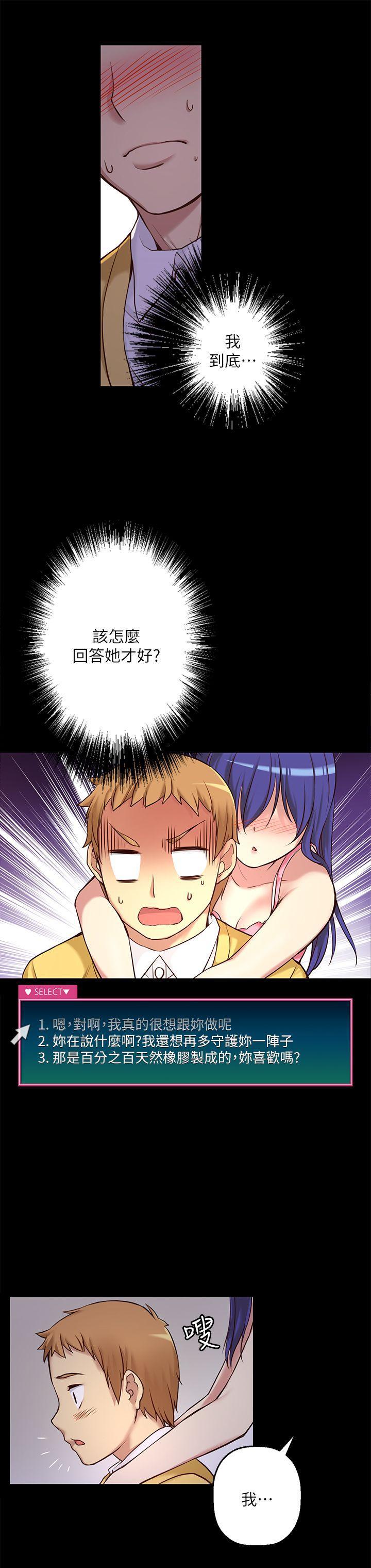 班长大人漫画韩漫全集-第7话无删减无遮挡章节图片 