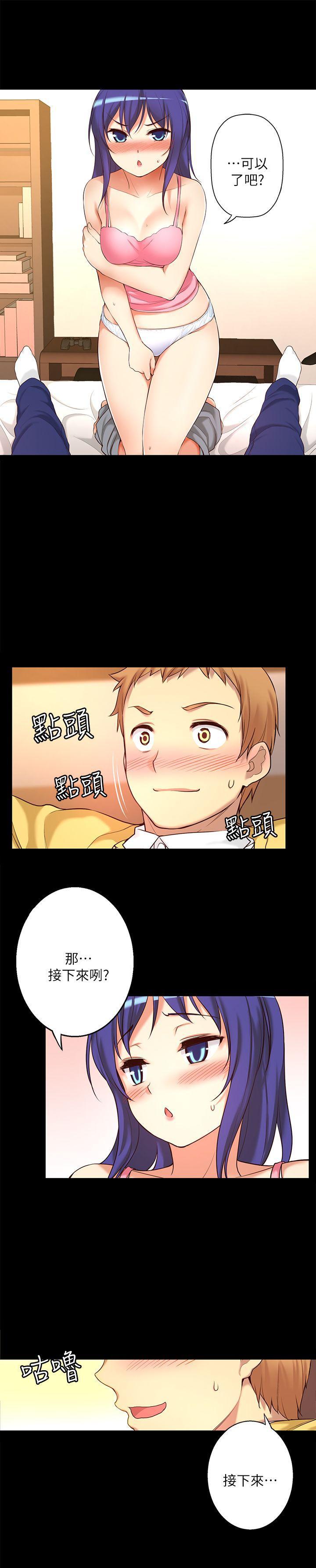 班长大人漫画韩漫全集-第8话无删减无遮挡章节图片 