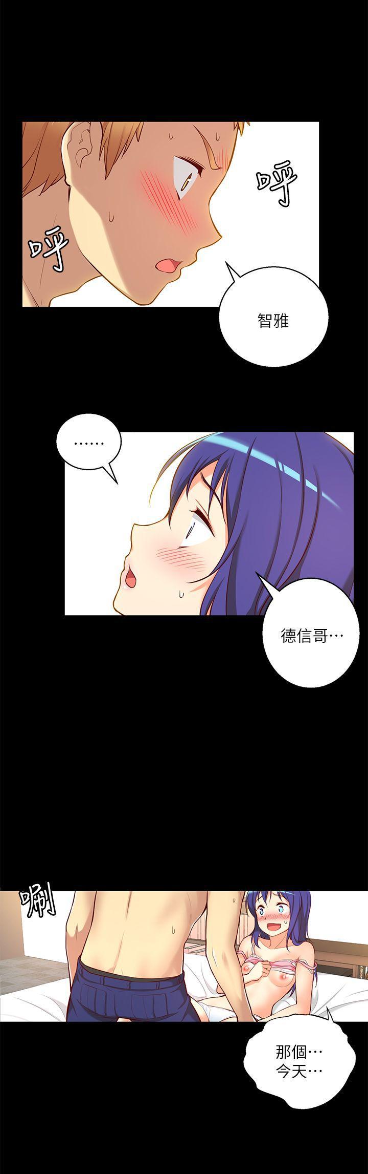 班长大人漫画韩漫全集-第9话无删减无遮挡章节图片 