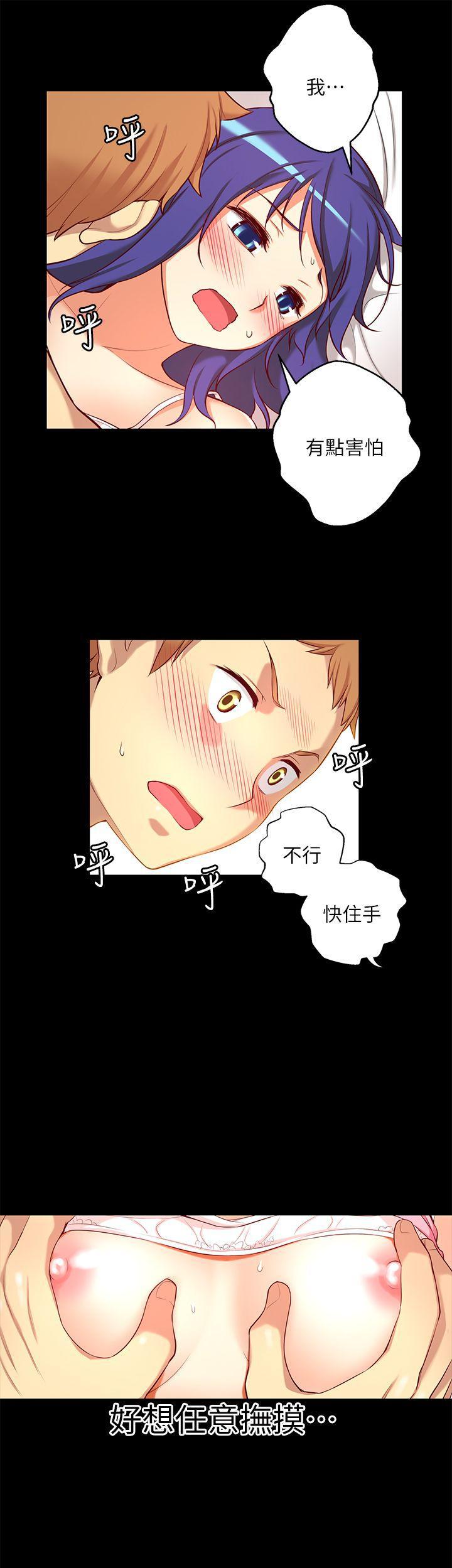 班长大人漫画韩漫全集-第9话无删减无遮挡章节图片 