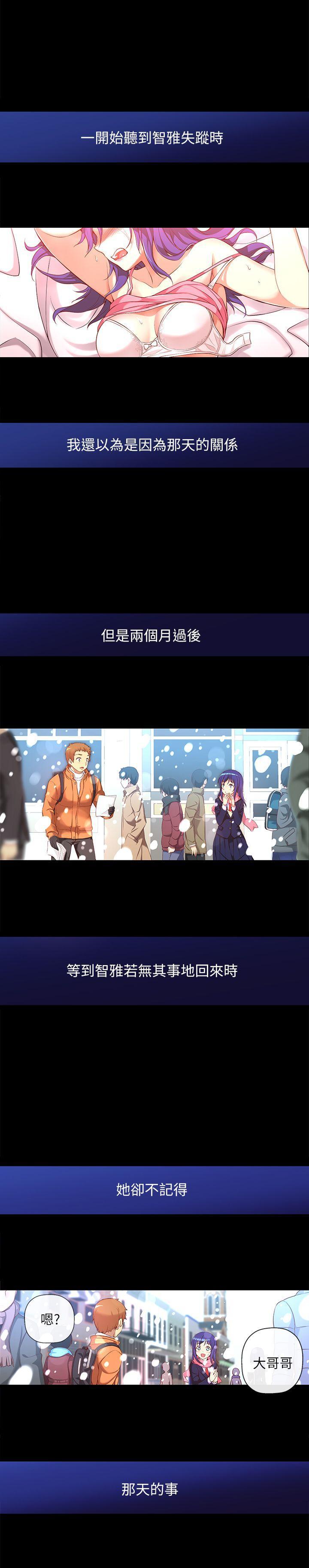 班长大人漫画韩漫全集-第10话无删减无遮挡章节图片 