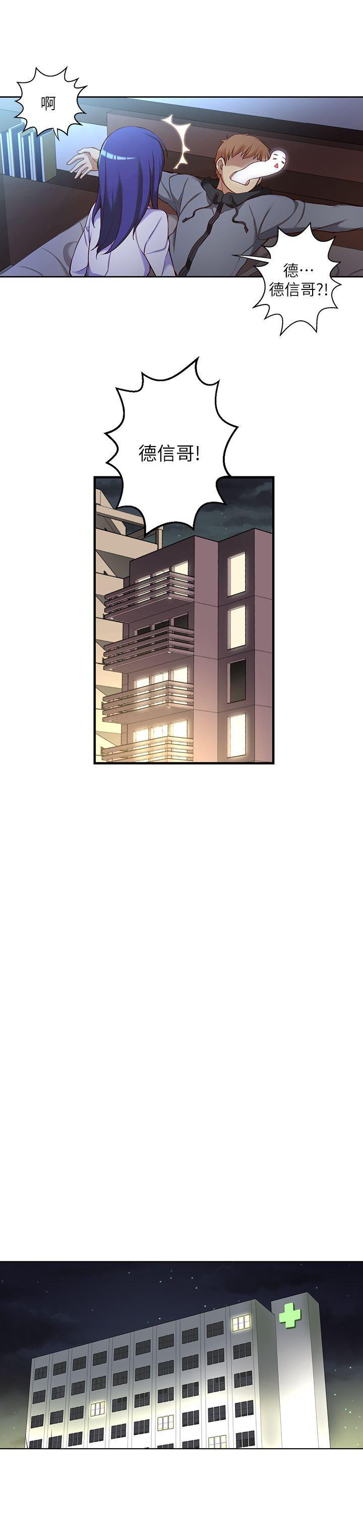 班长大人漫画韩漫全集-第10话无删减无遮挡章节图片 