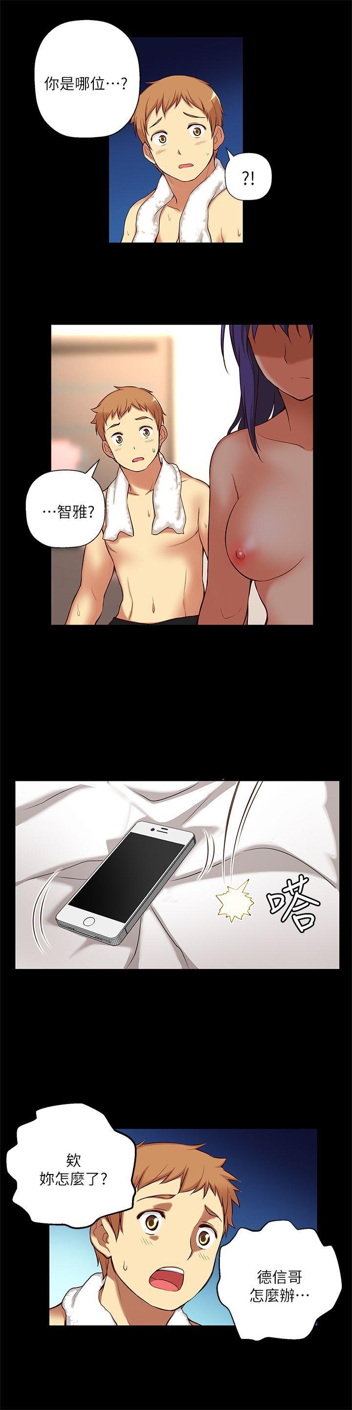 班长大人漫画韩漫全集-第11话 - 滚烫的结合无删减无遮挡章节图片 