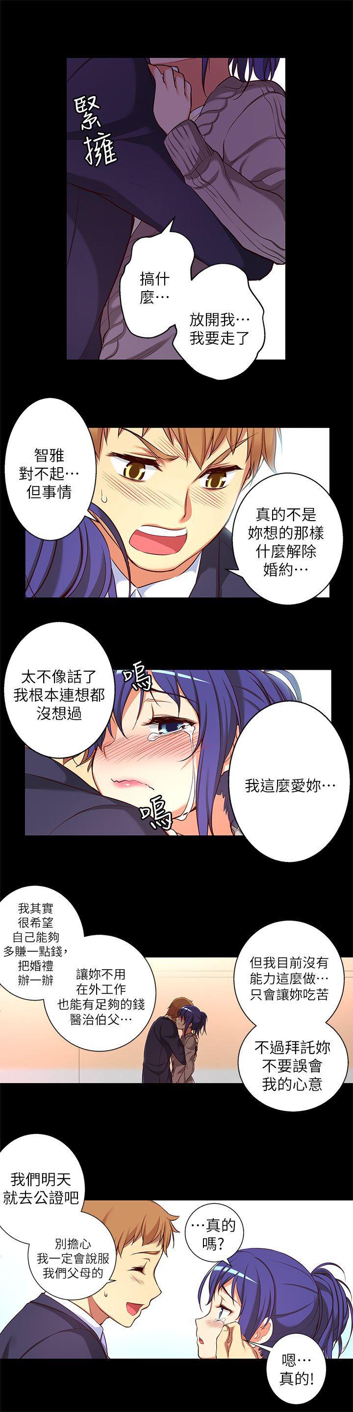班长大人漫画韩漫全集-第12话-绝不放手!无删减无遮挡章节图片 