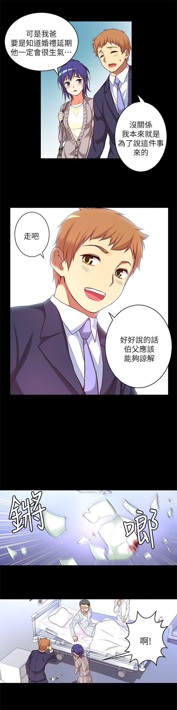 班长大人漫画韩漫全集-第12话-绝不放手!无删减无遮挡章节图片 