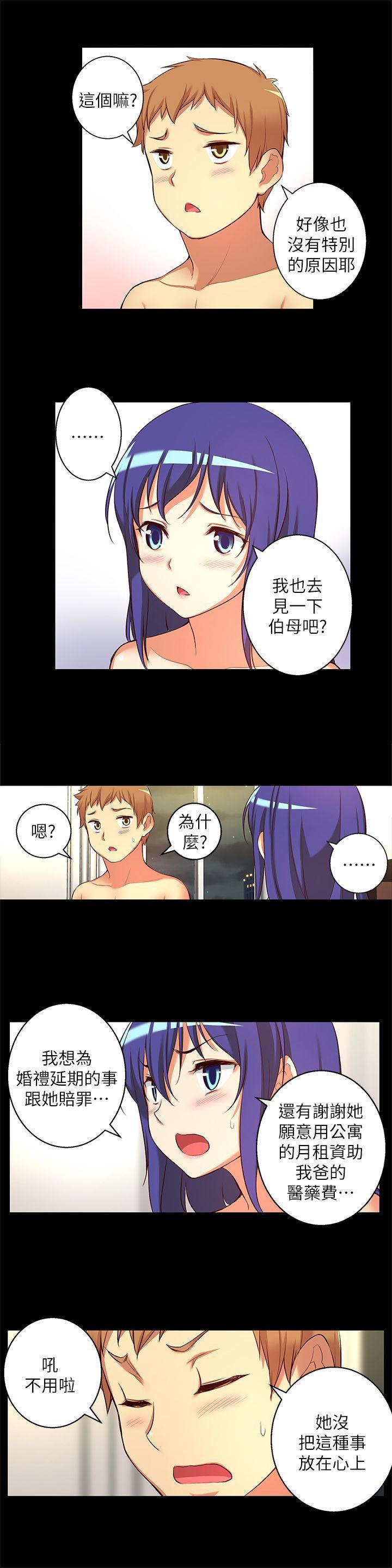 班长大人漫画韩漫全集-第13话-为什么你不懂我的心!无删减无遮挡章节图片 