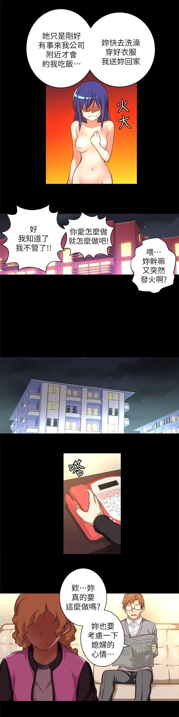 班长大人漫画韩漫全集-第13话-为什么你不懂我的心!无删减无遮挡章节图片 
