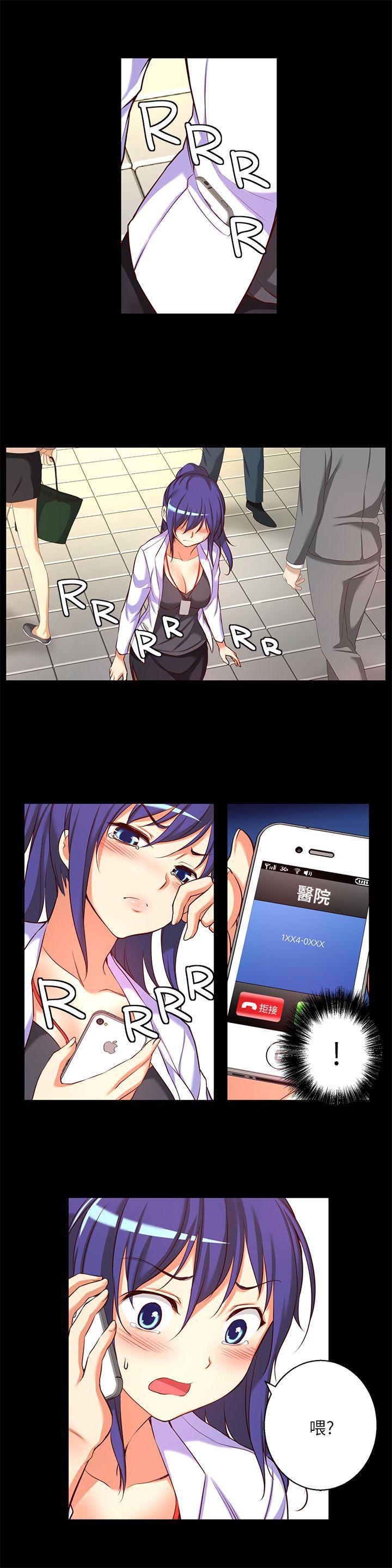 班长大人漫画韩漫全集-第14话-一言难尽无删减无遮挡章节图片 
