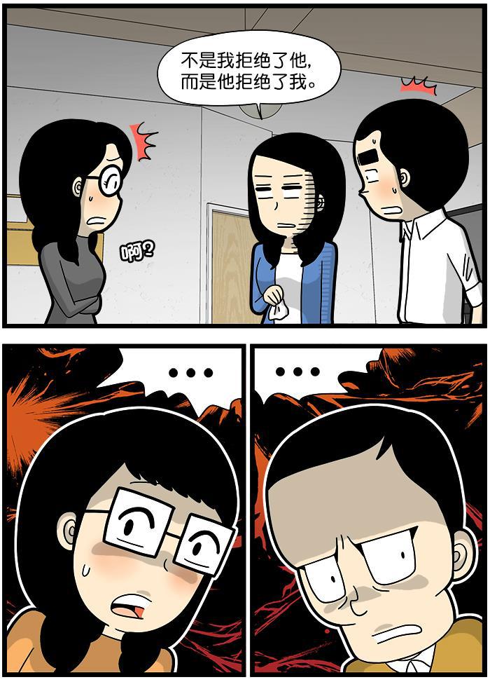 有你的小镇漫画韩漫全集-[第1431话] 坦白无删减无遮挡章节图片 