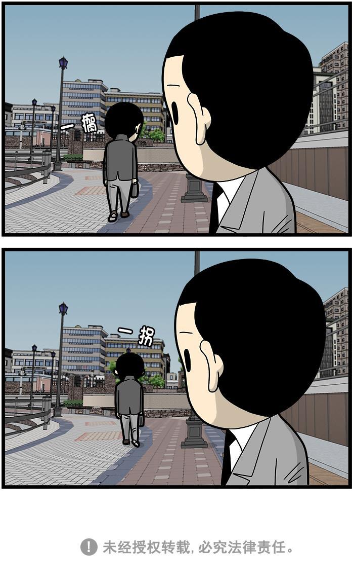 有你的小镇漫画韩漫全集-[第1454话] 外勤无删减无遮挡章节图片 