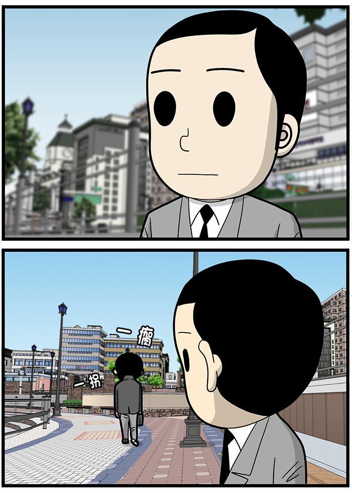 有你的小镇漫画韩漫全集-[第1455话] 外勤 2无删减无遮挡章节图片 