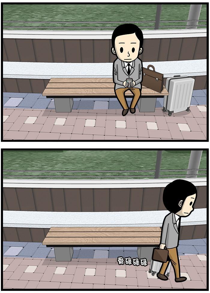 有你的小镇漫画韩漫全集-[第1455话] 外勤 2无删减无遮挡章节图片 