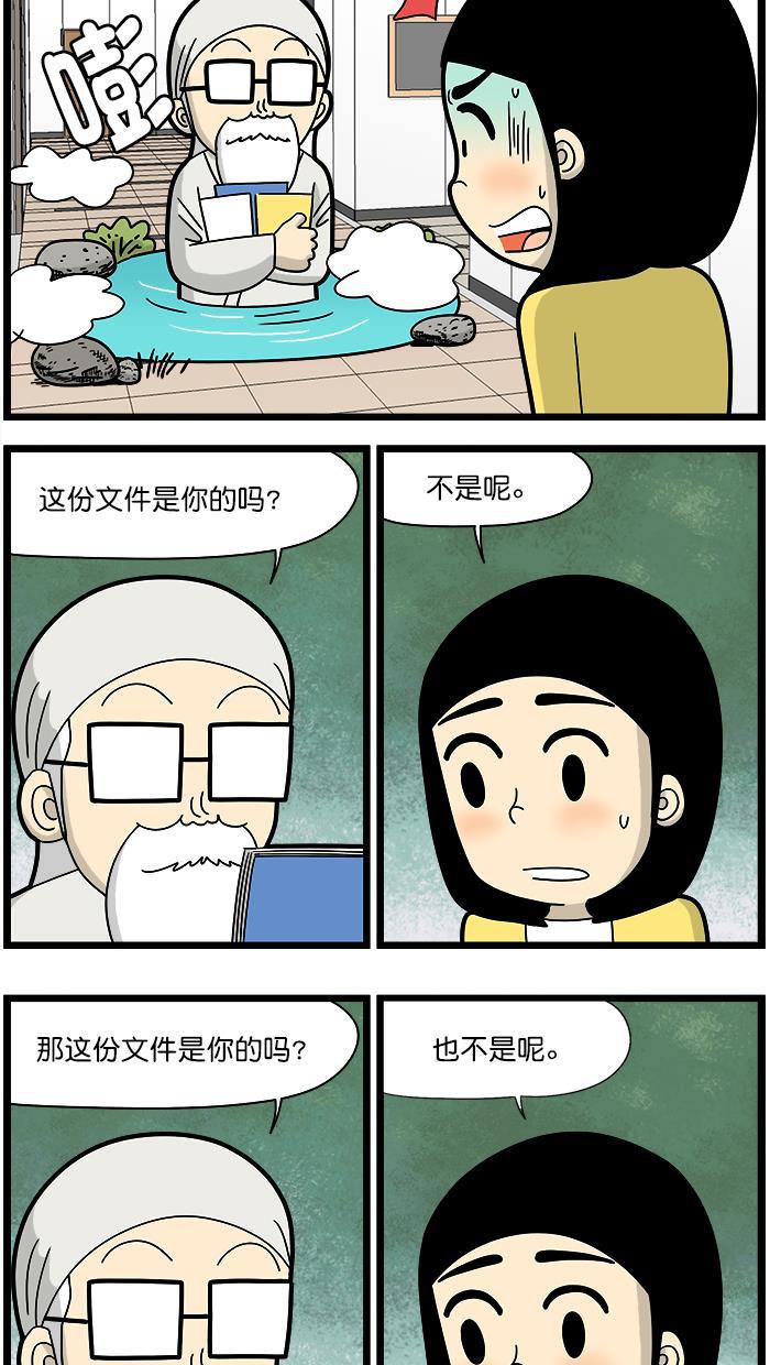 有你的小镇漫画韩漫全集-[第1491话] 童话特辑无删减无遮挡章节图片 