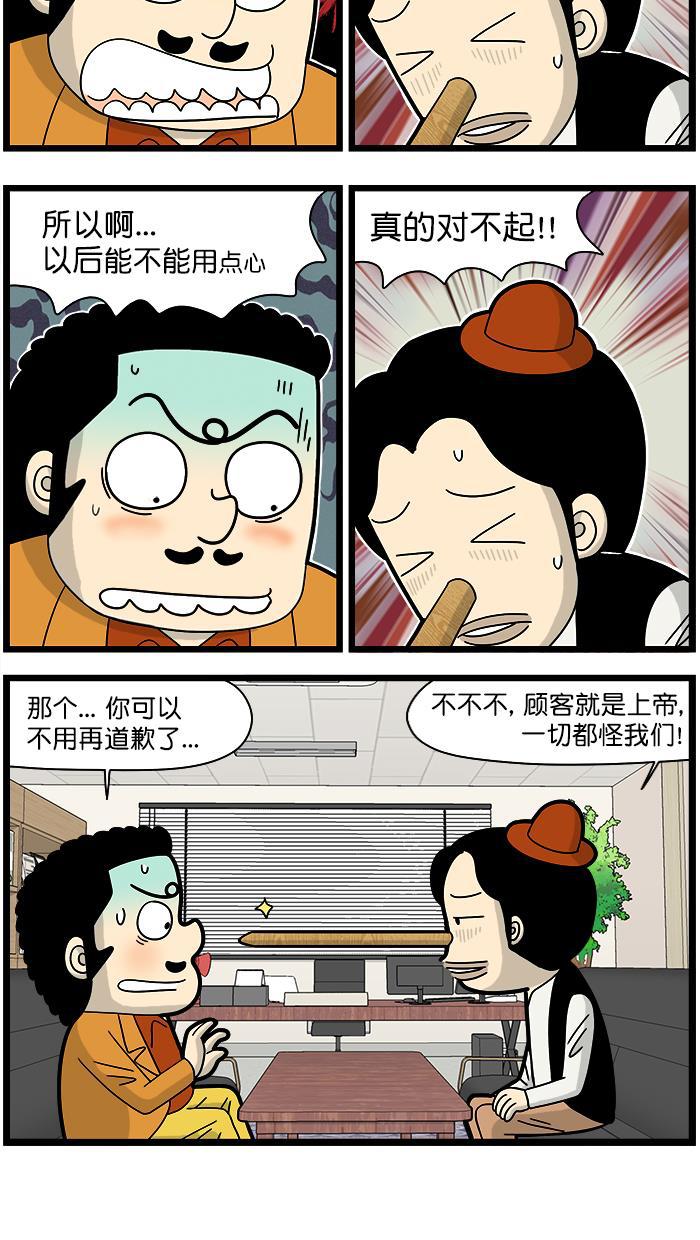 有你的小镇漫画韩漫全集-[第1491话] 童话特辑无删减无遮挡章节图片 
