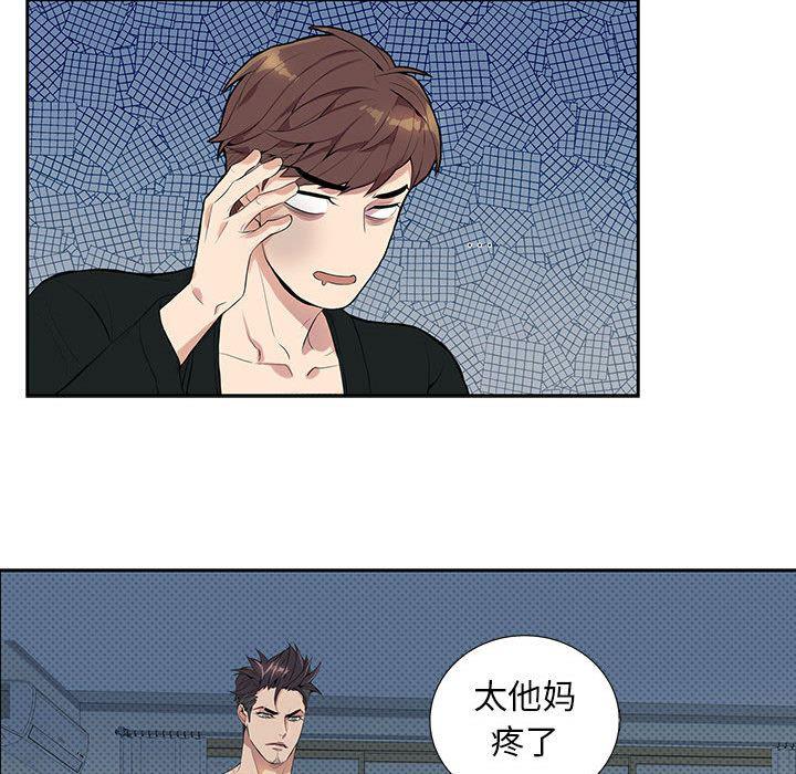 在线成人漫画韩漫全集-第1话无删减无遮挡章节图片 