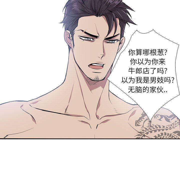 在线成人漫画韩漫全集-第1话无删减无遮挡章节图片 