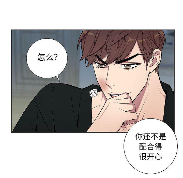 在线成人漫画韩漫全集-第1话无删减无遮挡章节图片 