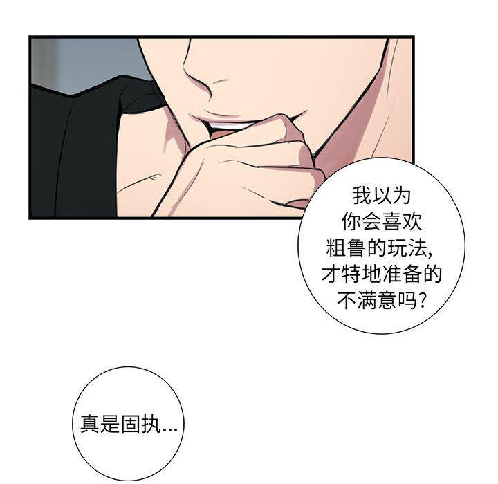 在线成人漫画韩漫全集-第1话无删减无遮挡章节图片 