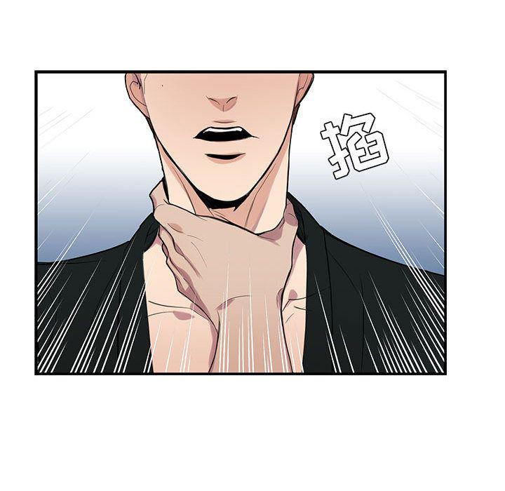 在线成人漫画韩漫全集-第1话无删减无遮挡章节图片 