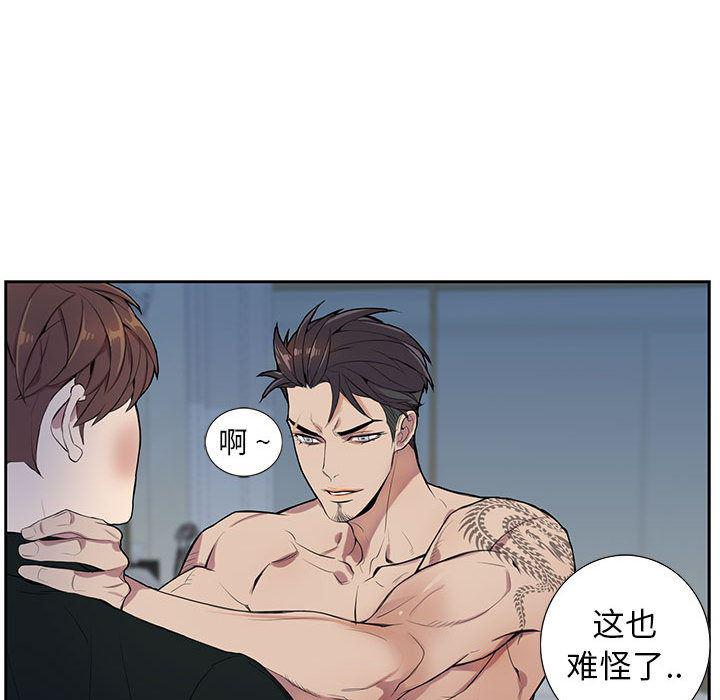 在线成人漫画韩漫全集-第1话无删减无遮挡章节图片 