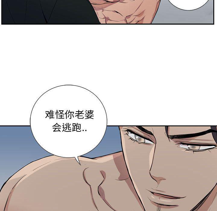 在线成人漫画韩漫全集-第1话无删减无遮挡章节图片 