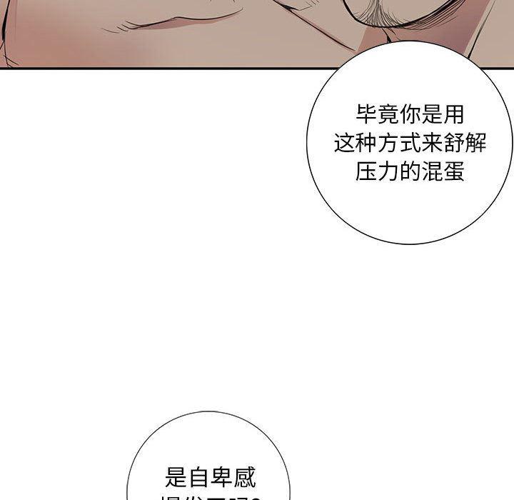 在线成人漫画韩漫全集-第1话无删减无遮挡章节图片 