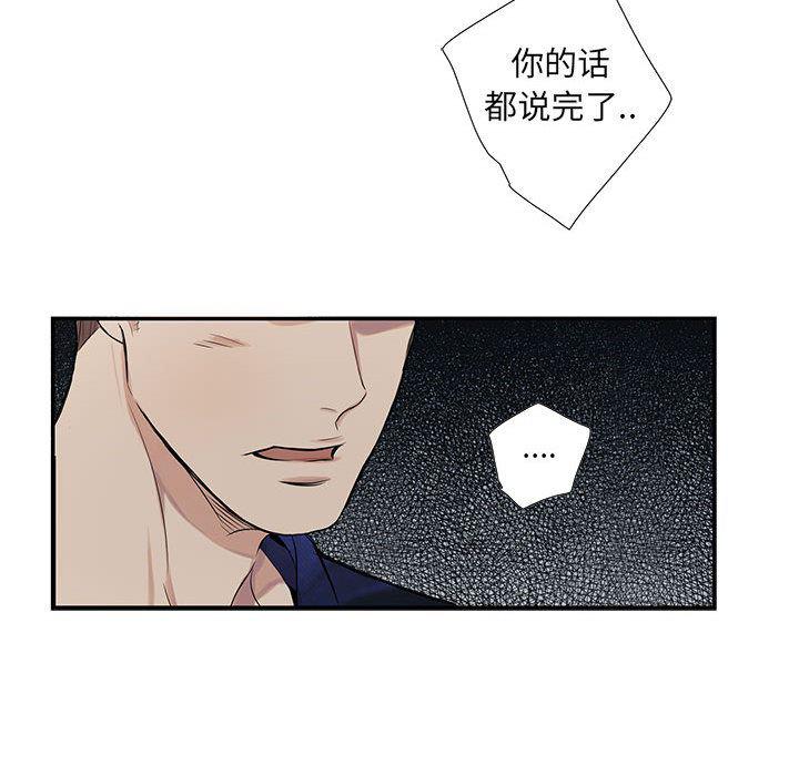 在线成人漫画韩漫全集-第1话无删减无遮挡章节图片 