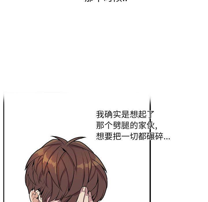 在线成人漫画韩漫全集-第1话无删减无遮挡章节图片 