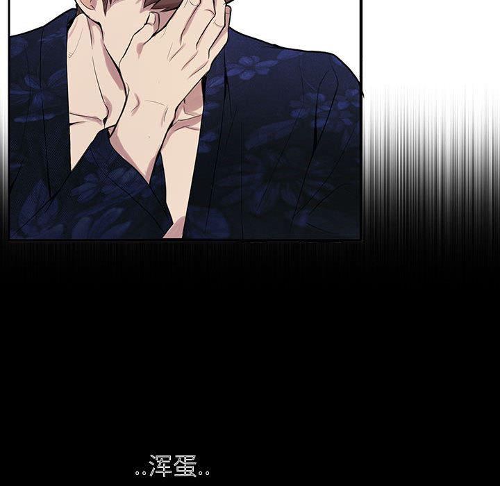 在线成人漫画韩漫全集-第1话无删减无遮挡章节图片 