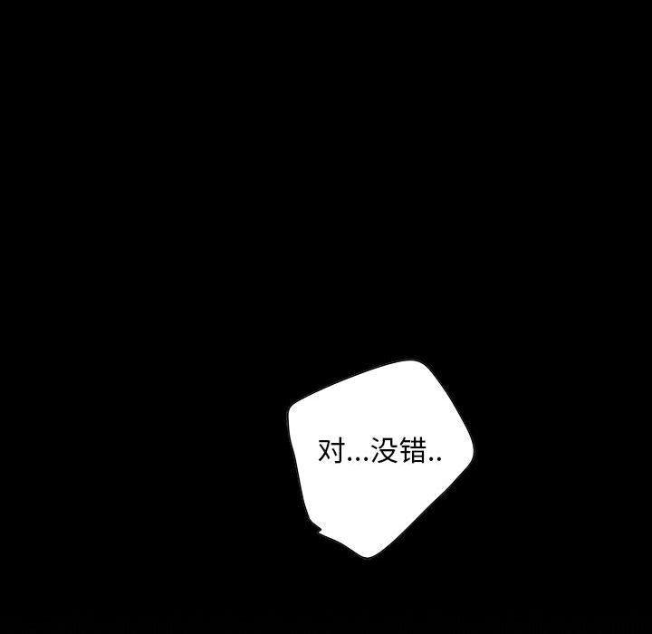 在线成人漫画韩漫全集-第1话无删减无遮挡章节图片 