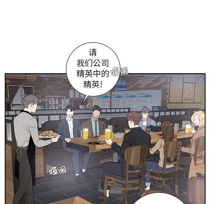 在线成人漫画韩漫全集-第1话无删减无遮挡章节图片 