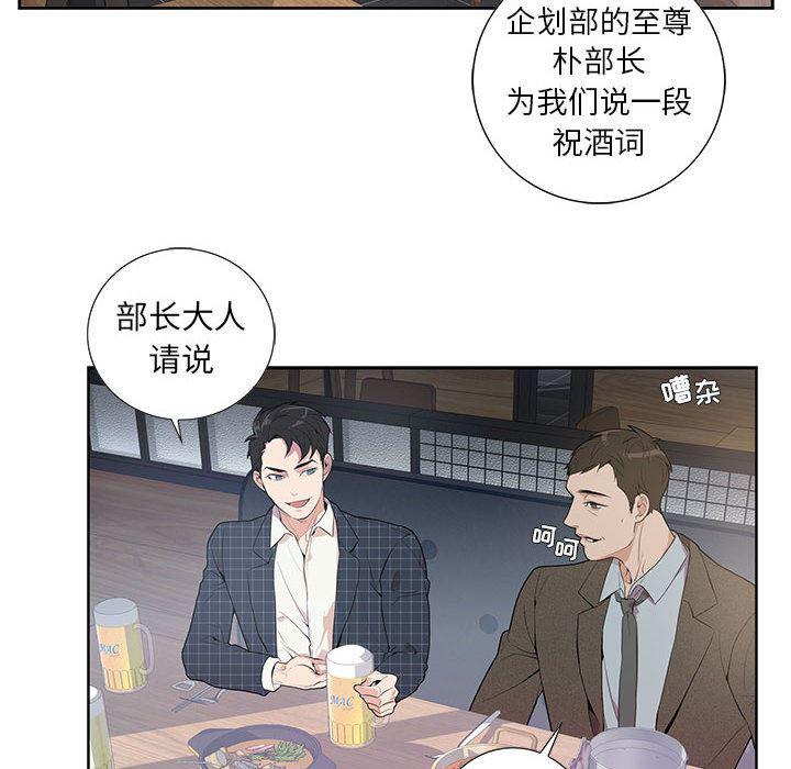 在线成人漫画韩漫全集-第1话无删减无遮挡章节图片 
