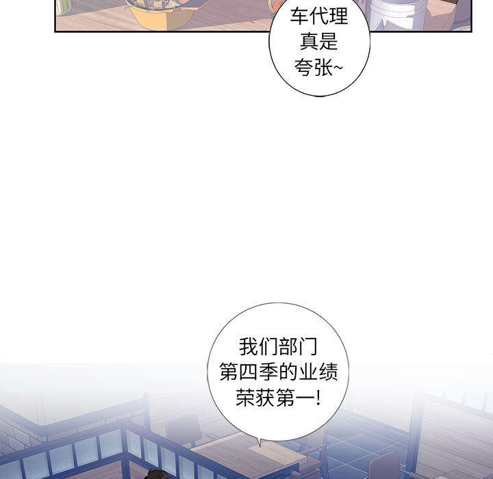 在线成人漫画韩漫全集-第1话无删减无遮挡章节图片 