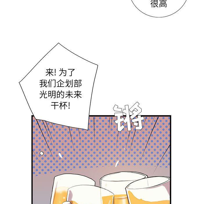 在线成人漫画韩漫全集-第1话无删减无遮挡章节图片 