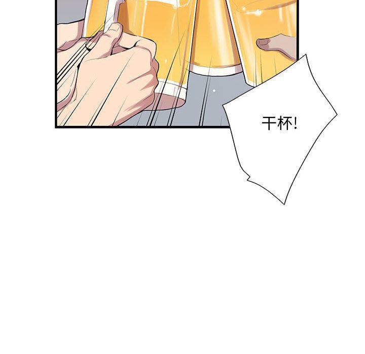 在线成人漫画韩漫全集-第1话无删减无遮挡章节图片 