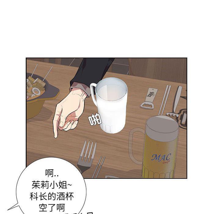 在线成人漫画韩漫全集-第1话无删减无遮挡章节图片 