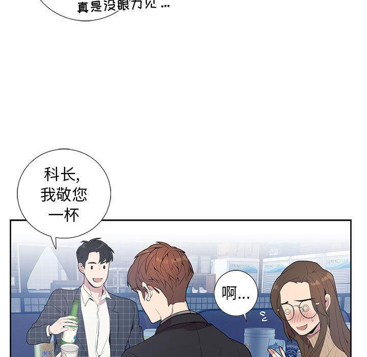 在线成人漫画韩漫全集-第1话无删减无遮挡章节图片 
