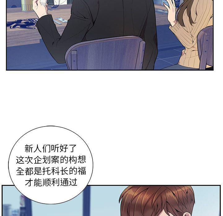 在线成人漫画韩漫全集-第1话无删减无遮挡章节图片 