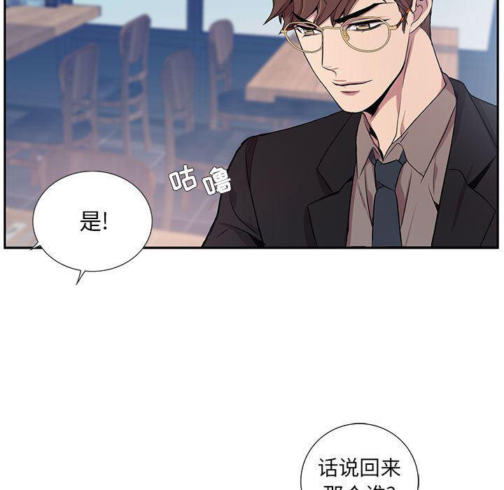 在线成人漫画韩漫全集-第1话无删减无遮挡章节图片 