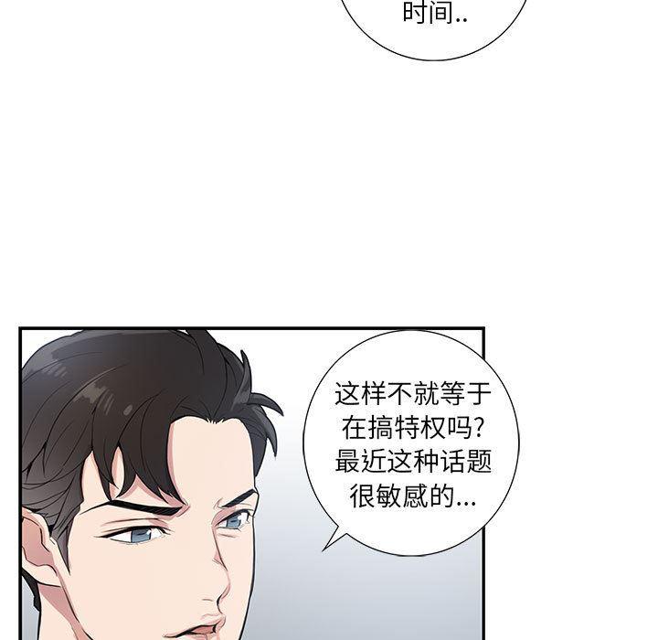 在线成人漫画韩漫全集-第1话无删减无遮挡章节图片 