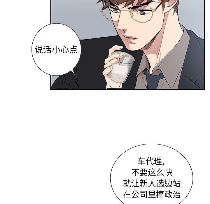 在线成人漫画韩漫全集-第1话无删减无遮挡章节图片 