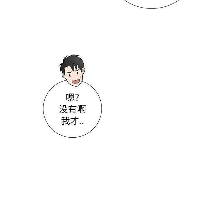 在线成人漫画韩漫全集-第1话无删减无遮挡章节图片 