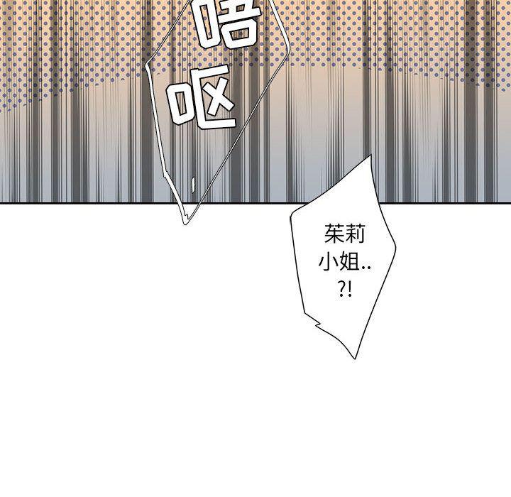 在线成人漫画韩漫全集-第1话无删减无遮挡章节图片 