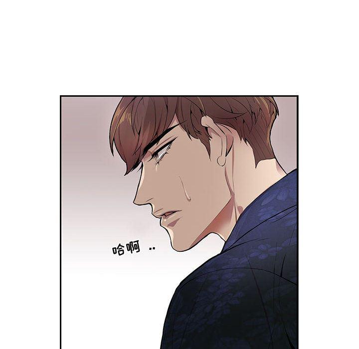 在线成人漫画韩漫全集-第1话无删减无遮挡章节图片 