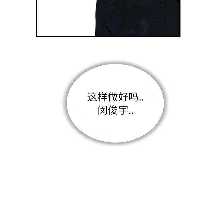 在线成人漫画韩漫全集-第1话无删减无遮挡章节图片 