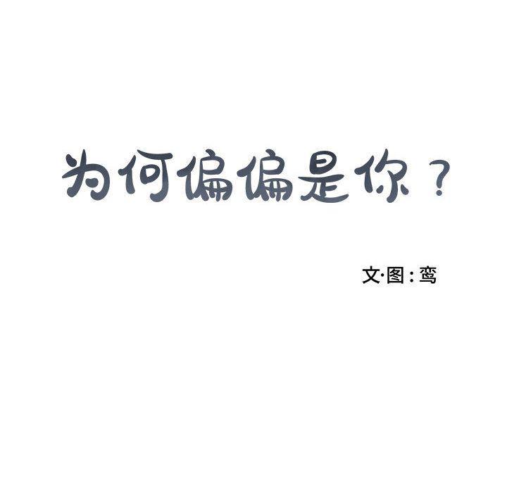 在线成人漫画韩漫全集-第1话无删减无遮挡章节图片 