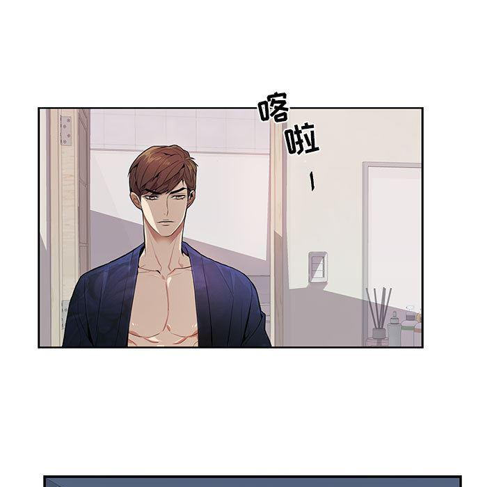 在线成人漫画韩漫全集-第1话无删减无遮挡章节图片 
