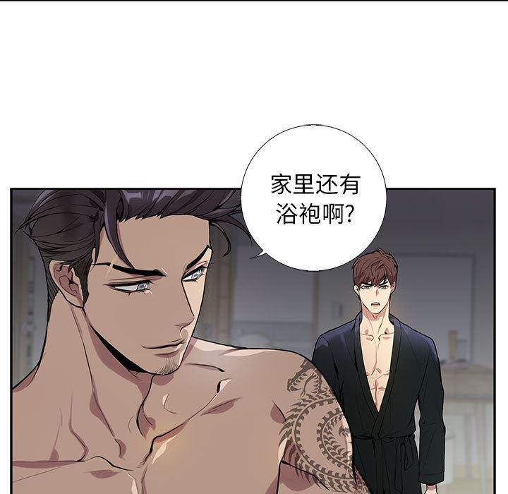 在线成人漫画韩漫全集-第1话无删减无遮挡章节图片 